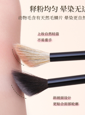 爱物极物动物毛坡面腮红刷提亮刷