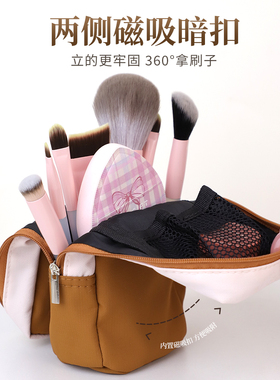 爱物极物站立式大容量化妆刷包