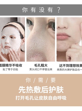 爱物极物热敷毛巾送洗脸扑