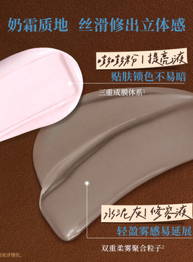 Colorkey珂拉琪烙印棕古系列小方条修容液自然立体不易暗沉提亮液