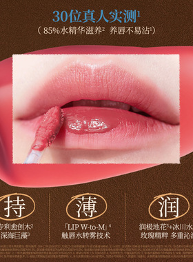 【秋冬限定】Colorkey珂拉琪水雾唇露唇釉女唇彩唇膏雾面哑光口红