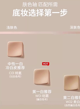 玛丽黛佳种籽粉底液贴肤持妆遮瑕干皮混干皮不易脱妆送同款中样