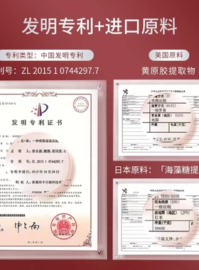补水保湿面膜荣晟敏感肌