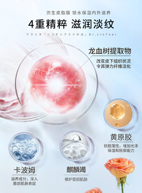 小树龙血树泡泡唇膜美去死皮淡化唇纹改善唇周发黑官方爆款