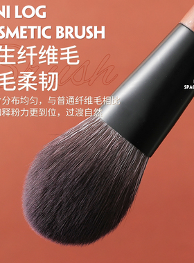 时生迷你套刷便携化妆刷全套眼影眼妆散粉刷超柔软学生平价mini型
