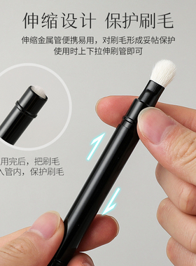时生双头眼影刷鼻影刷可伸缩便携