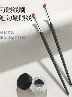 时生沧州刀锋眼线刷镰刀型超细刷