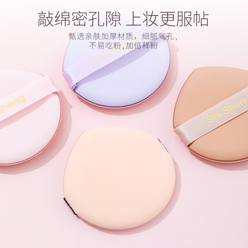 时生慕斯气垫粉扑不吃粉干湿两用化妆上妆海绵超软粉底液BB霜专用,淘宝优惠券,粉丝福利购,淘宝优惠卷