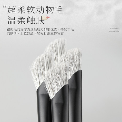 时生墨语Mo04镰刀鼻影刷半扇形斜头修容刷阴侧影化妆刷动物毛专业 - 图2