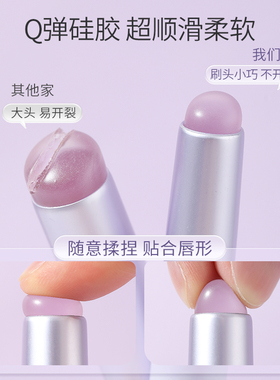 时生沧州硅胶唇刷带盖便携口红刷