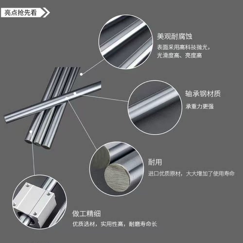 45#钢光轴镀铬棒/软轴/硬轴/活塞杆/直径3MM-200MM/ 光杆调质导轨 - 图1