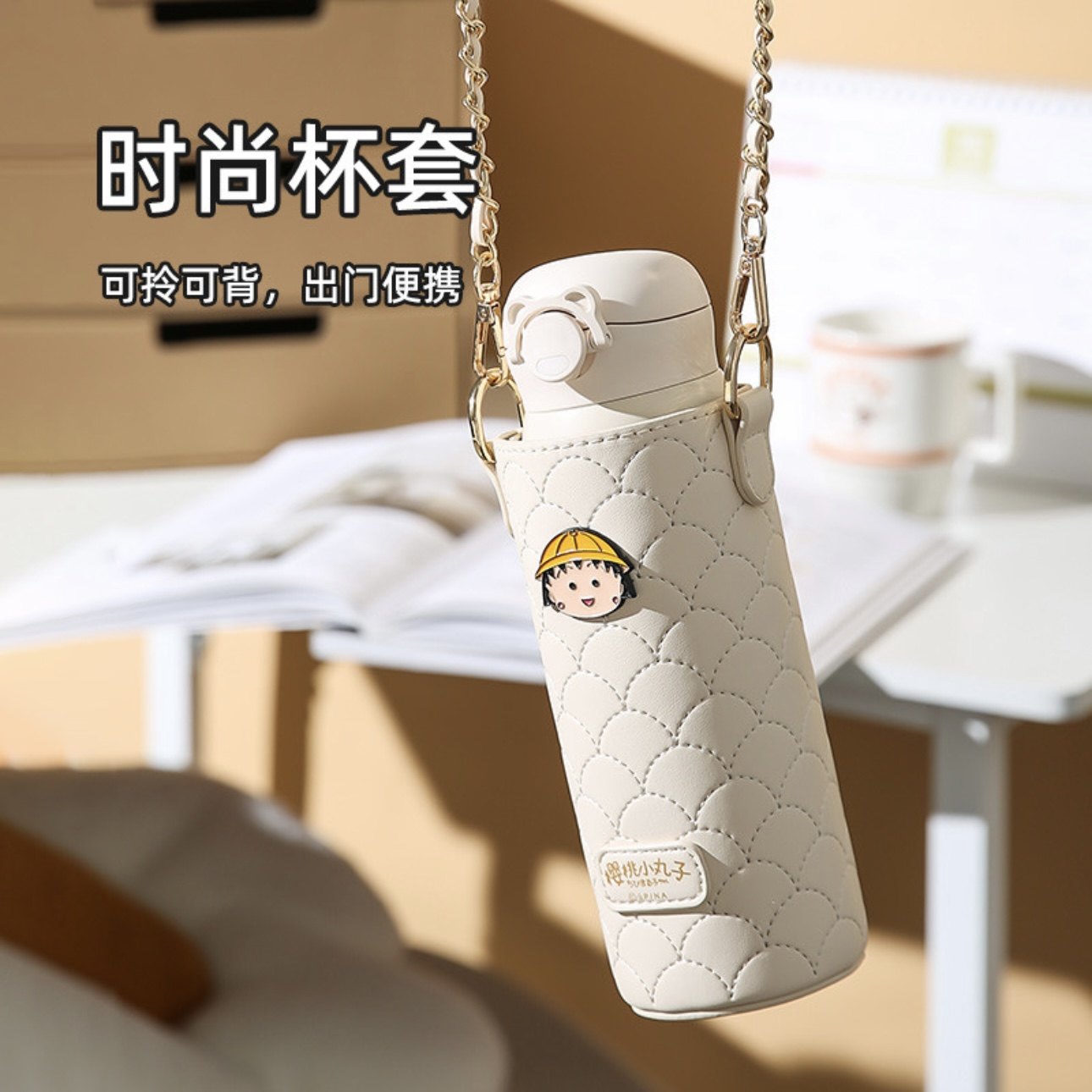 杯具熊樱桃小丸子保温杯带杯套不锈钢高颜值可爱儿童学生便携水杯,淘宝优惠券,粉丝福利购,淘宝优惠卷