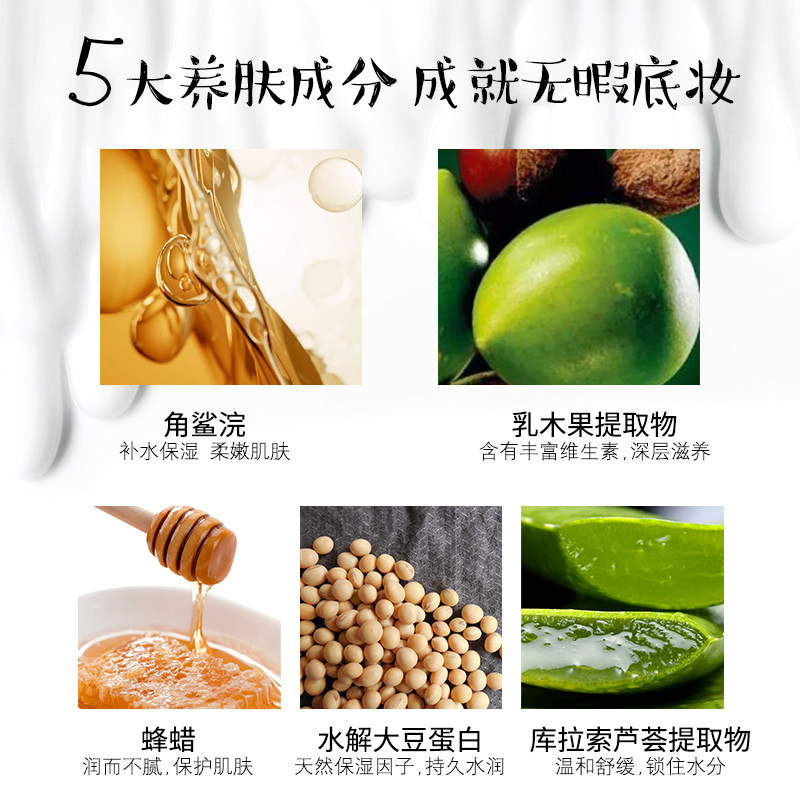 法国大宝embryolisse恩倍思妆前乳 雷允上海外乳液/面霜