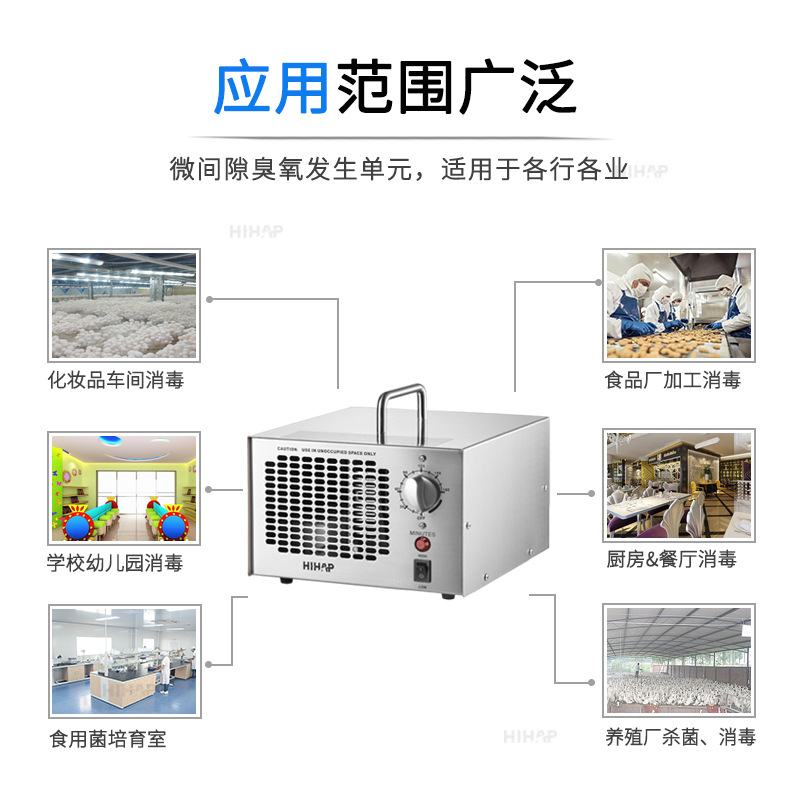 新品家用空气净化器 室内除甲醛除臭杀菌臭氧机 移动式臭氧发生器 - 图0