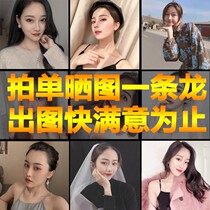 Taobao Seller Show Shooting Sunscreen Model Population Podcast For Skin-care Womens Male Adornment Germline Grass Main Picture video