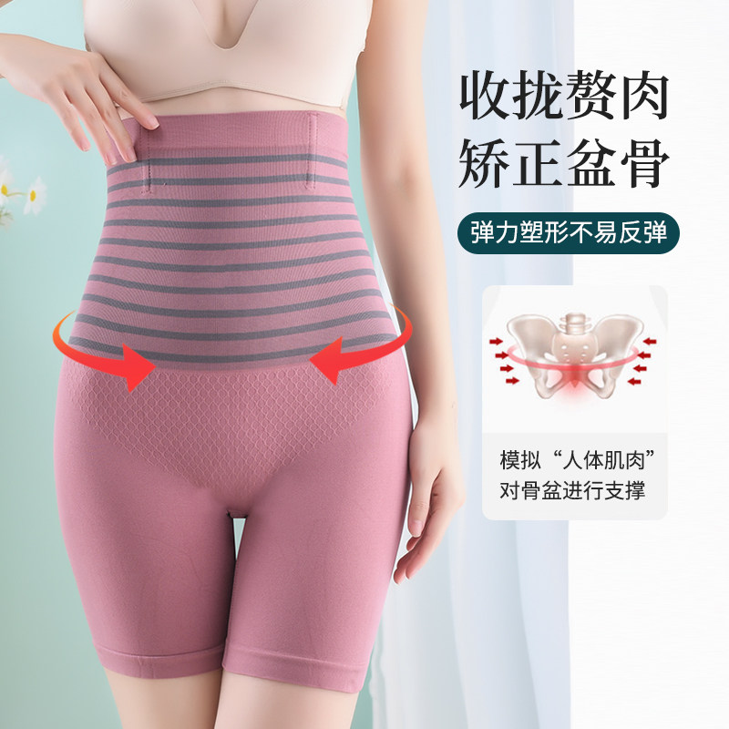 大码冬高腰暖宫提臀瑜伽裤收腹裤 优语琳塑身美体裤