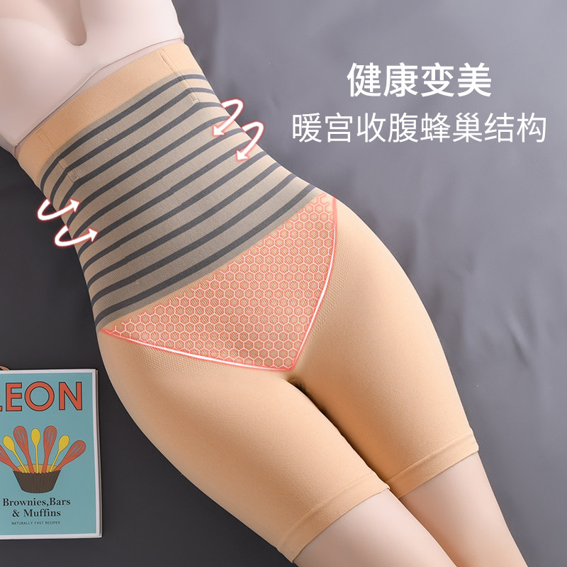 大码冬高腰暖宫提臀瑜伽裤收腹裤 优语琳塑身美体裤