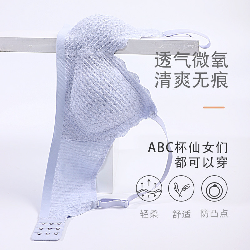 麦穗内衣少女无钢圈舒适薄款文胸 优语琳文胸