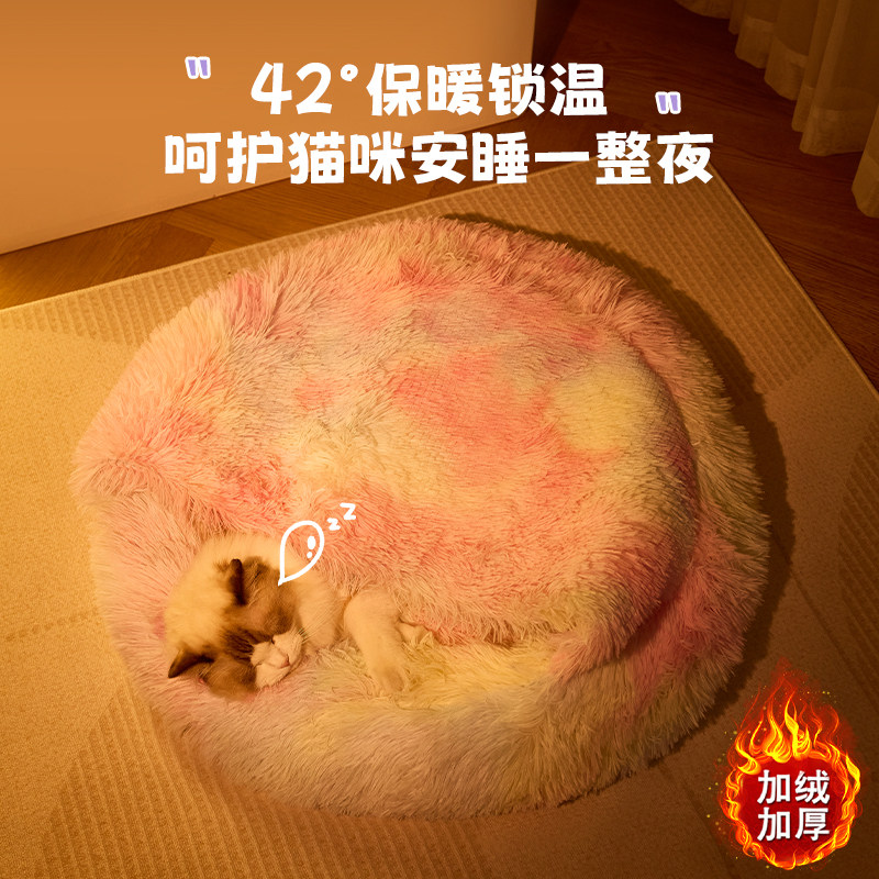 被子猫窝冬天保暖半封闭安全感猫床冬季网红猫垫子睡觉用猫咪用品,淘宝优惠券,粉丝福利购,淘宝优惠卷
