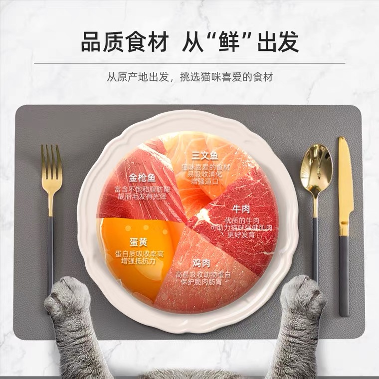 耐威克全期猫粮夹心喵酥4斤鸡肉味增肥发腮英短成猫粮幼猫粮2.4斤 - 图2