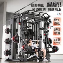 Gantry Fitness Equipment Home Smith Machine Deep Squatting And Push-up Multifunction Integrated Trainer Fitness Equipment