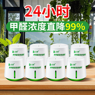 沫檬除甲醛神器正装3盒+1个检测盒