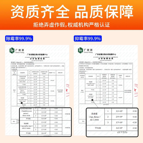 沫檬除霉剂墙体去霉斑霉菌清洁剂喷雾墙面家用白墙壁发霉清除神器 - 图3