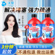 沫檬管道疏通剂强力溶解厨房下水道油污渍马桶厕所堵塞疏通液神器