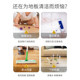 Mo Meng floor cleaner special for tile antibacterial