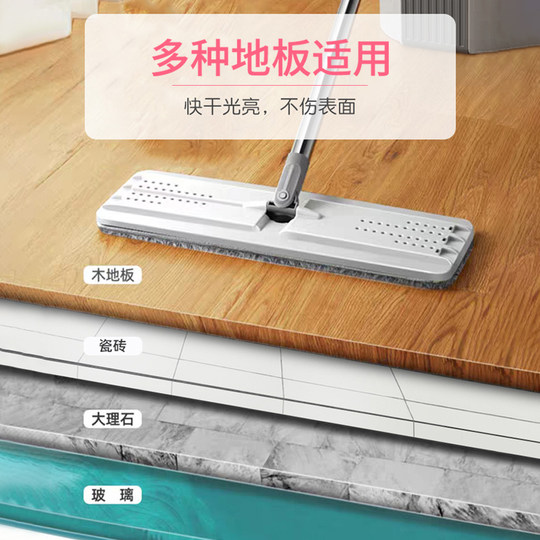 Mo Meng floor cleaner special for tile antibacterial