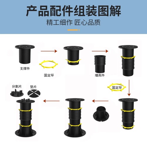 水景石材万能支撑器花园水池木材龙骨地板旱喷架空可伸缩调节高度