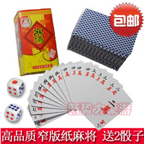 Paper Mahjong Cards Mahjong Playing Cards Plastic Travel Mahjong Cards Chess cards Puzzle Games Send 2 Thrones