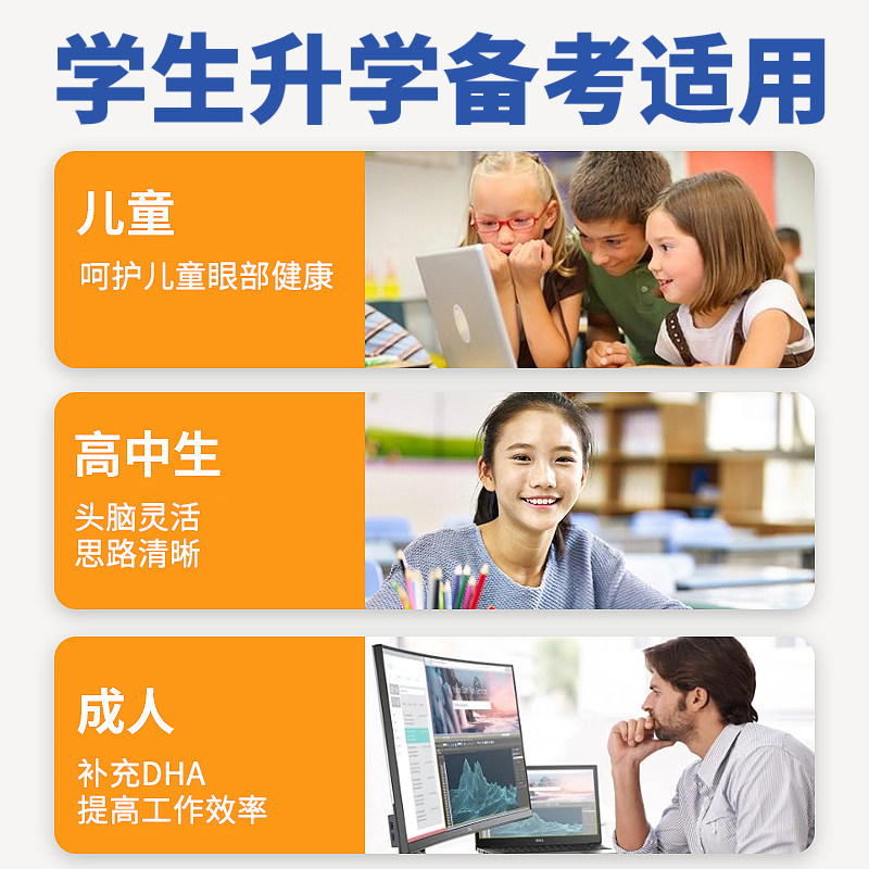 swisse学生补脑增强记忆力软胶囊 索美海外鱼油/深海鱼油