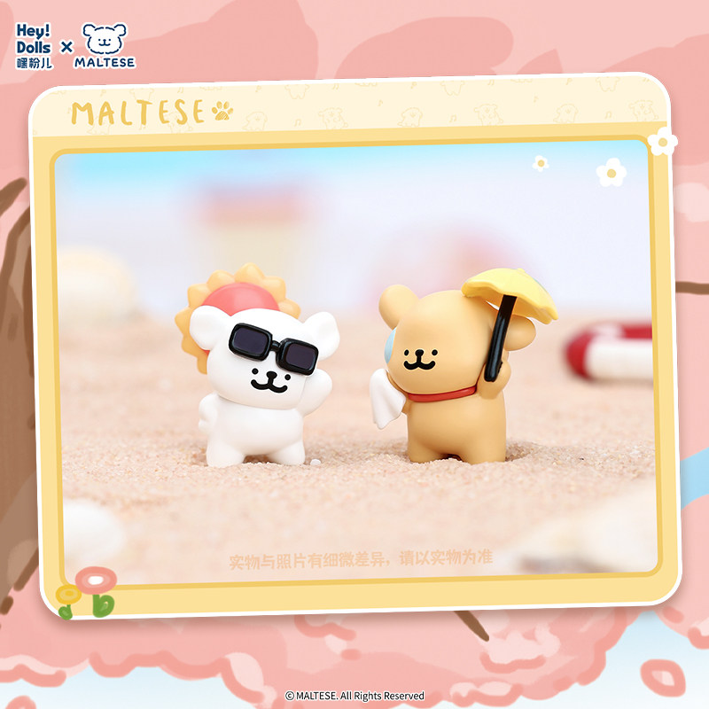 【新品】Suplay线条小狗天气预报系列盲袋潮玩萌粒创意摆件礼物,淘宝优惠券,粉丝福利购,淘宝优惠卷