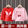 Children's Sweatshirt Spring and Autumn Korean Style Cartoon Round Neck Bottoming Shirt