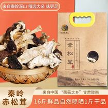 Gansu Qinling Red Loose Dried Goods Wild Growth Saucepan hot pot No sulphur nutrient not smoked sulphur 100 gr