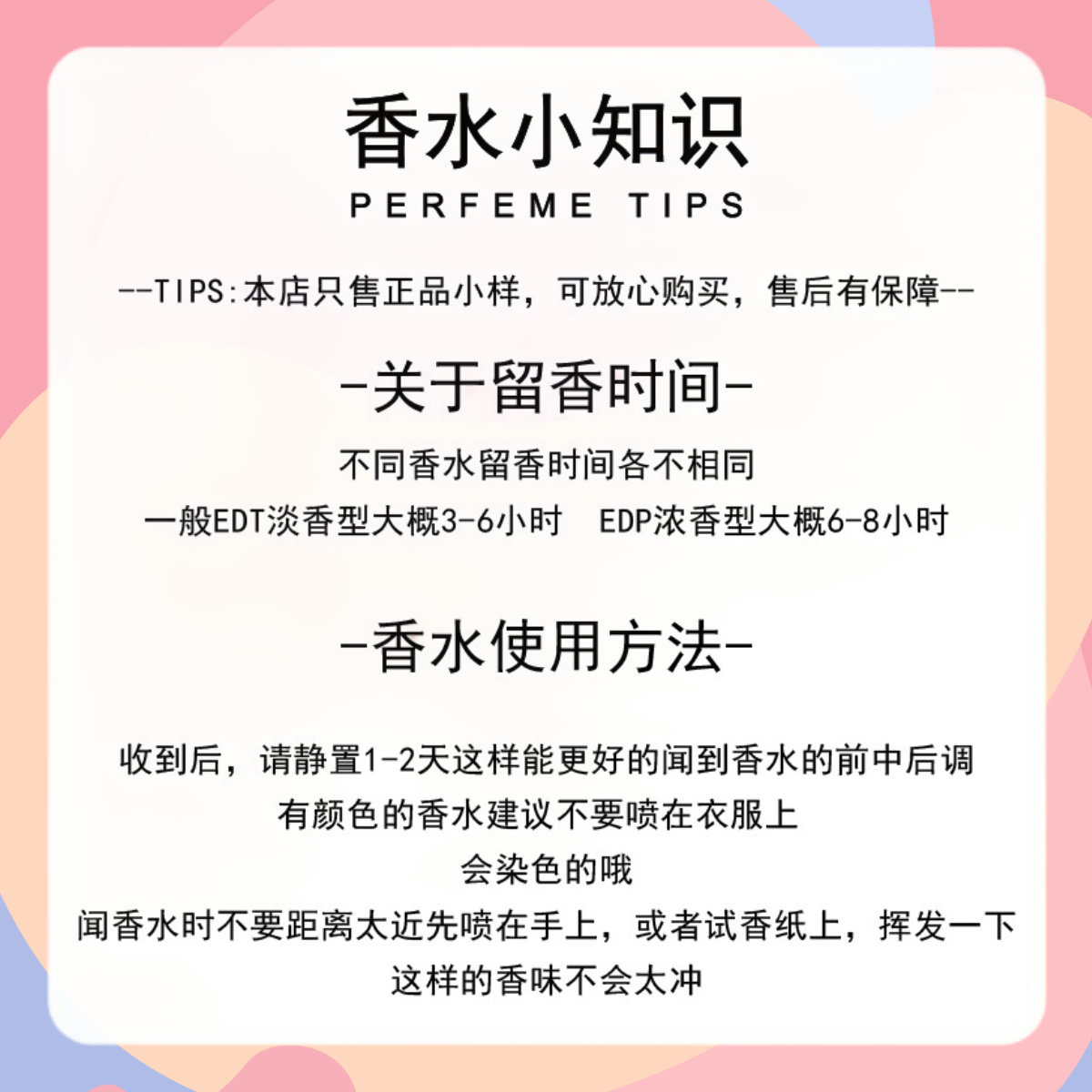 Creed信仰银雾玫瑰成功女士桂影如绸拿破仑之水千年帝国香水小样,淘宝优惠券,粉丝福利购,淘宝优惠卷