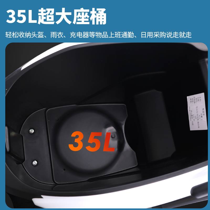 新品钟爱新款电动摩托车可上牌60v72v高速电摩外卖电动车长跑王电-图2