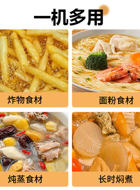多功能炸煮锅一体机电炸锅煮锅东关煮面炉油炸加厚不锈钢商用家用