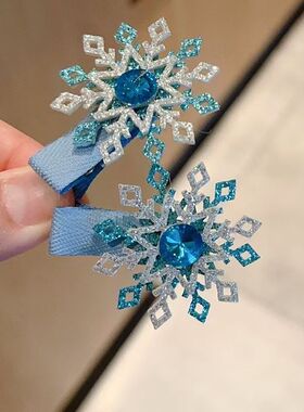冰雪奇缘爱莎亮闪雪花儿童全包布