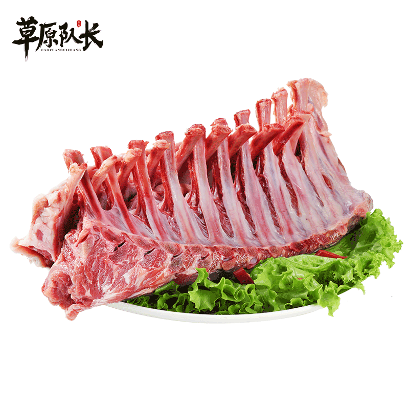 草原队长 法式羊排12肋内蒙古新鲜4斤战斧羊排冷冻烧烤食材 2000g