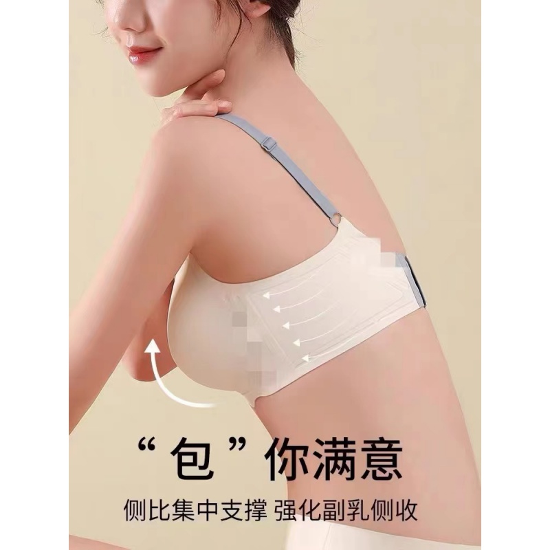 果冻内衣无痕内衣女聚拢小胸夏季薄款无钢圈运动防下垂文胸罩 DG 果冻内衣无痕内衣女聚拢小胸夏季薄款无钢圈运动防下垂文胸罩 DG