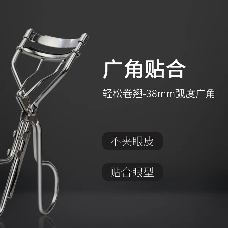 Sialia女初学者睫毛夹子卷翘持久定型眼局部便携式太阳花_彩妆_香水_美妆工具