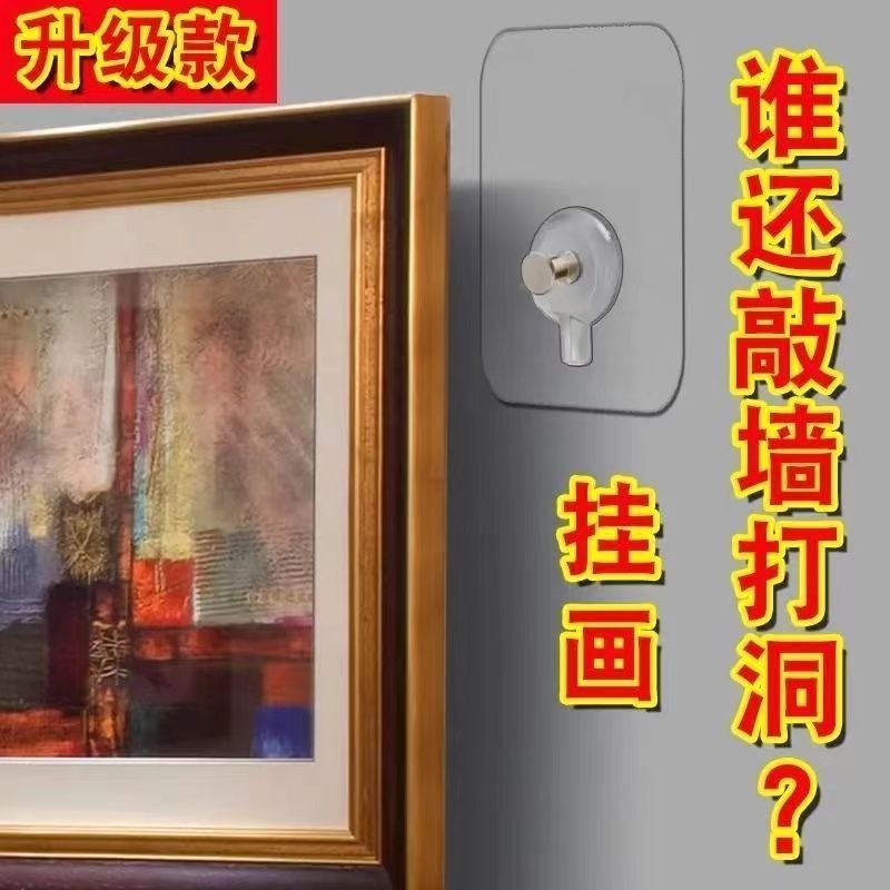 免打孔神器螺丝贴挂画葫芦孔画框粘钩挂钩婚纱照片钟表无痕钉承重 - 图1