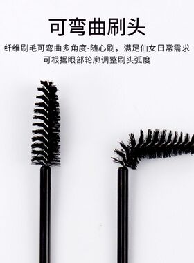 嫁接睫毛小刷子螺旋眉刷极细头眉毛刷子梳种植睫毛美睫专用便携女