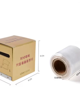 跨境纹绣保鲜膜眉毛唇部纹身美容院小卷保鲜膜纹眉遮盖膜辅助用品