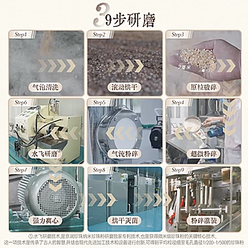 京润珍珠口服珍珠粉16袋外用内服[8元优惠券]-寻折猪