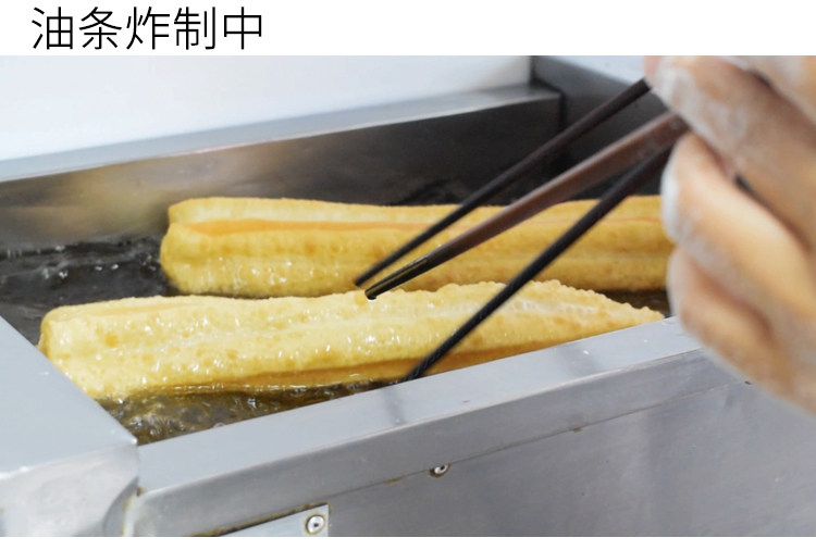 小吃技术商用无铝油条制作配方早餐店创业摆摊视频教程自作方法