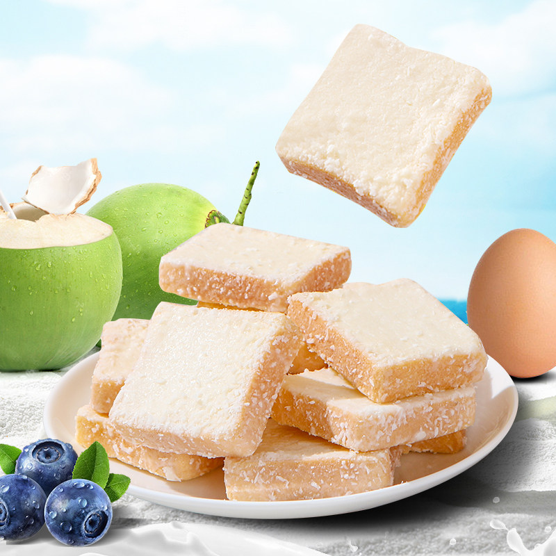 Tipo面包干越南进口牛奶鸡蛋原味营养早餐饼干休闲儿时零食品270g,淘宝优惠券,粉丝福利购,淘宝优惠卷