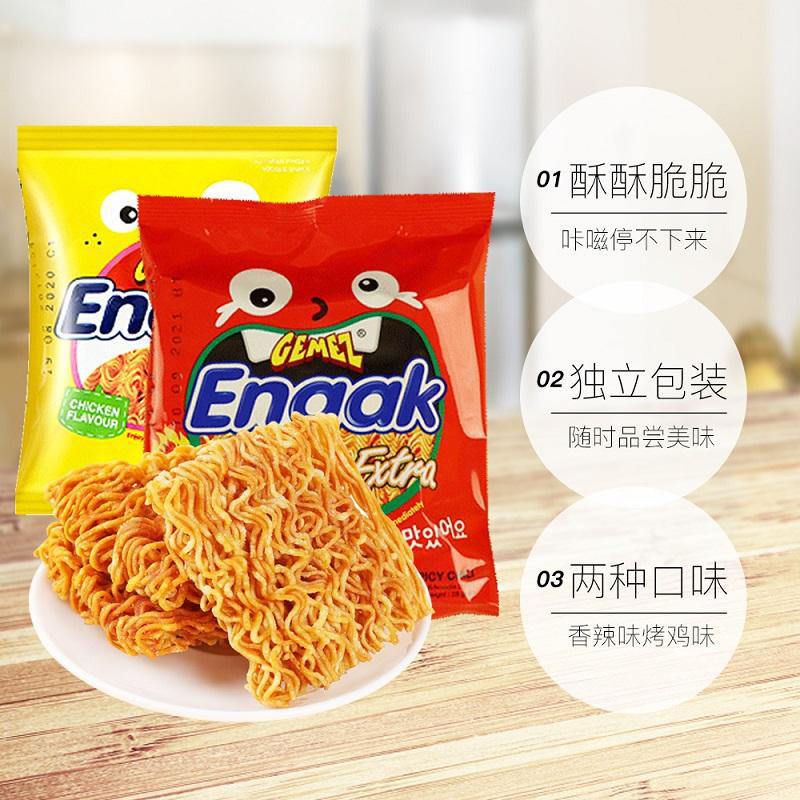 enaak印尼小鸡面辣味28g烤鸡30g干脆面混合一整箱网红小零食GEMEZ,淘宝优惠券,粉丝福利购,淘宝优惠卷